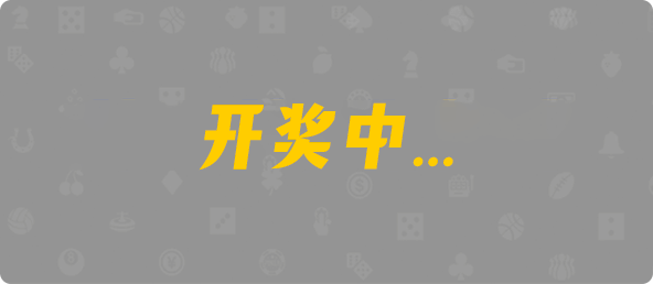 加拿大28,预测,幸运,查询,加拿大预测